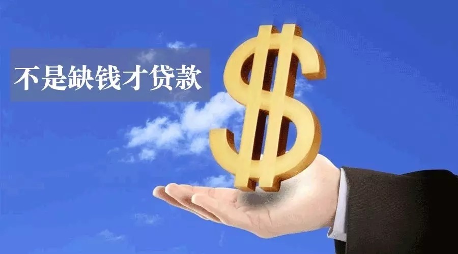 西安临潼区空放私人资金贷款产品：助您实现梦想的金钥匙